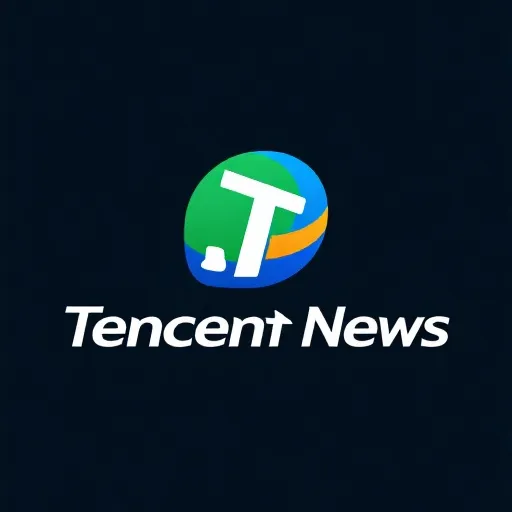 腾讯新闻